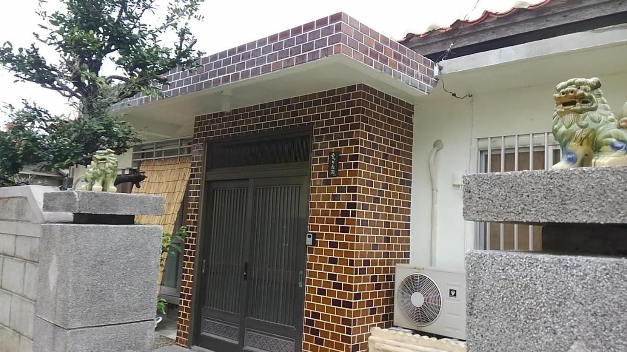 石垣島 一棟貸切りのお宿 ちゅら赤瓦 Ishigaki  Exteriör bild