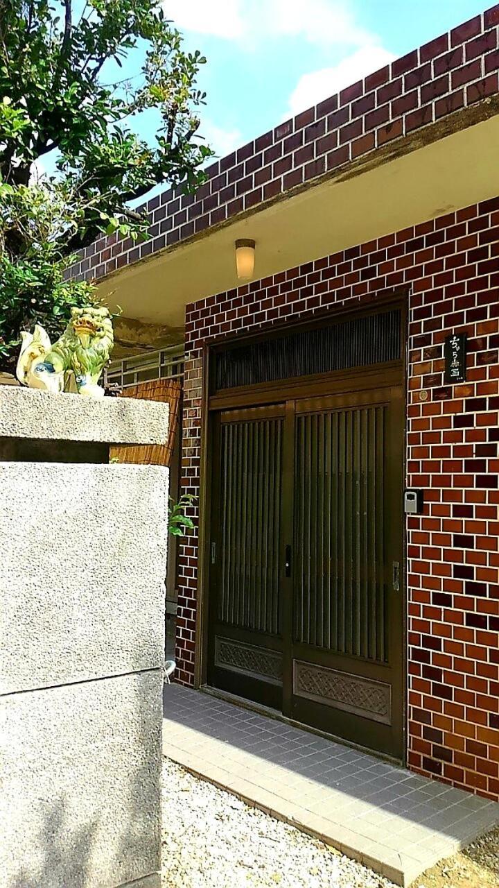 石垣島 一棟貸切りのお宿 ちゅら赤瓦 Ishigaki  Exteriör bild